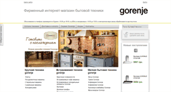 Desktop Screenshot of gorenje-ukraine.com